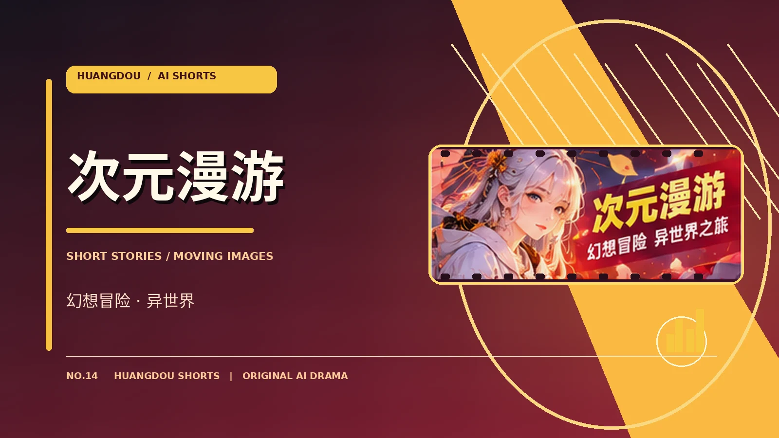 月光修理铺