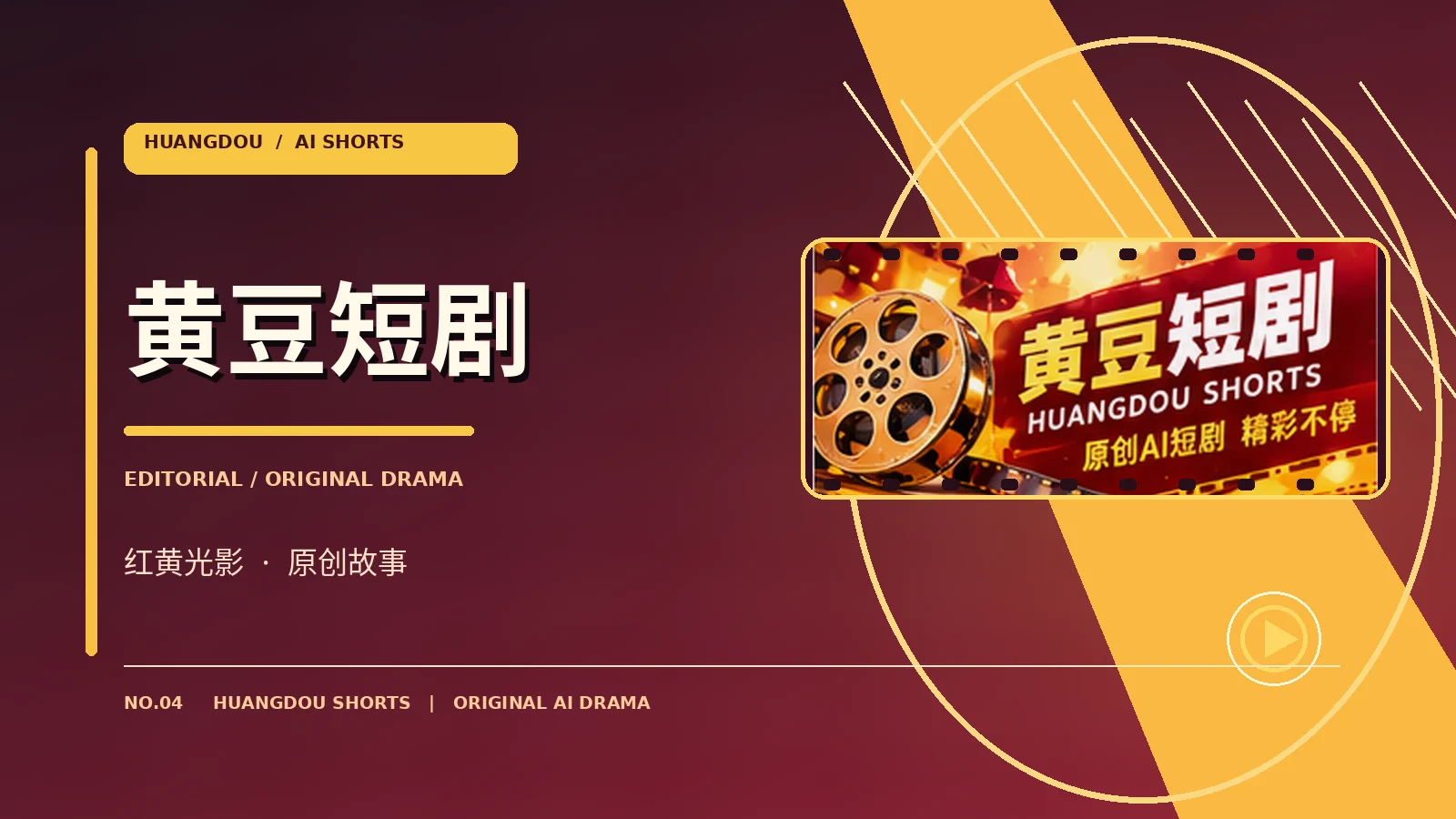 隐私说明主题视觉